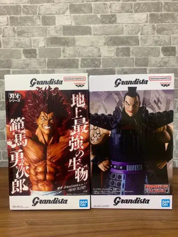 Grandista 한마 유지로 & 킹덤 왕기 2체 세트