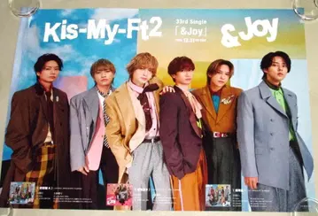 Kis-My-Ft2 & JOY 고지용 포스터