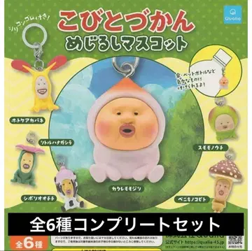 코비토즈칸 메지루시 액세서리 컴플리트