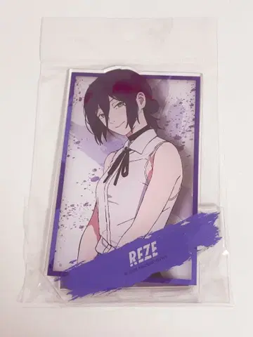 극장판 체인소 맨 레제편 아크릴 스탠드 레제 영화