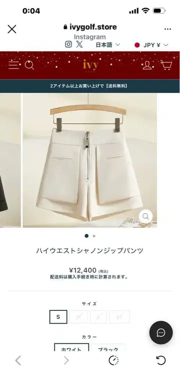 여성용 골프 다운 상의, 큐롯 셋업