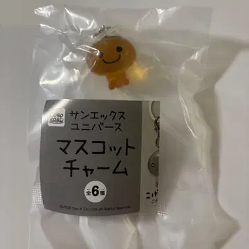 산엑스 메지루시 액세서리 미캉보야