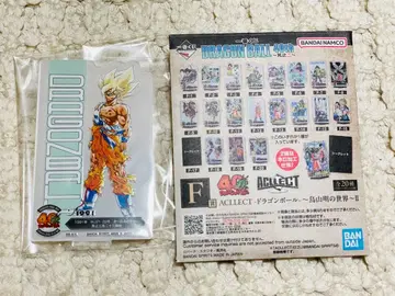 드래곤볼 제일복권 40th F상 ACLLECT F-12