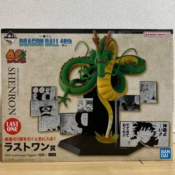 즉시 구매 OK 제일복권 드래곤볼 40th 그 두 번째 라스트 원상 신룡