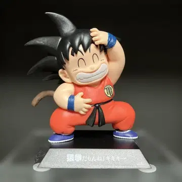 드래곤볼 피규어 손오공 유년기