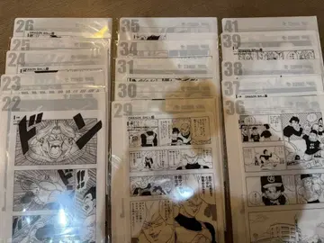 제일복권 드래곤볼 40th ~그 두 번째~ G상 15종 클리어 파일