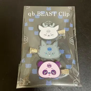 여왕벌 qb BEAST Clip