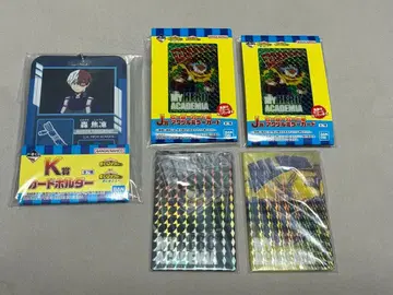 히로아카 제일복권 3점 세트