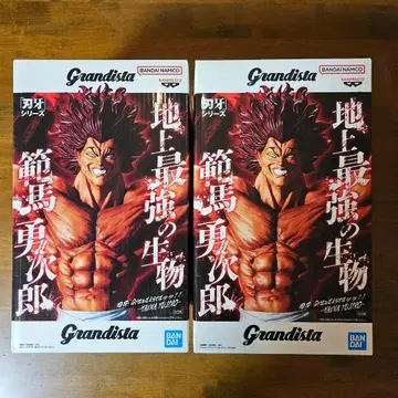 바키 Grandista 한마 유지로 피규어