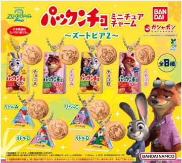 주토피아 2 팩앤초 미니어처 참 전 8종 컴플리트 세트