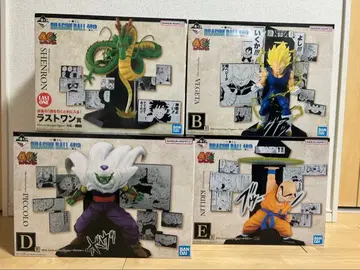 즉시 구매 OK 제일복권 드래곤볼 B상 E상 D상 라스트 원상 4종 세트