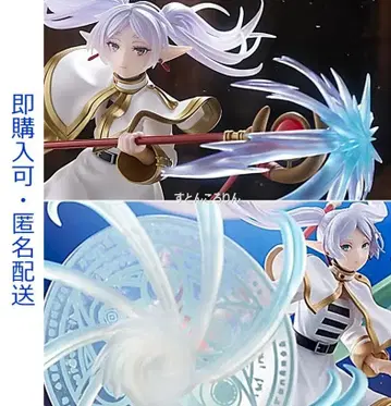 [미개봉 새상품] 장송의 프리렌 AMP+&마법의 고지 피규어 2세트