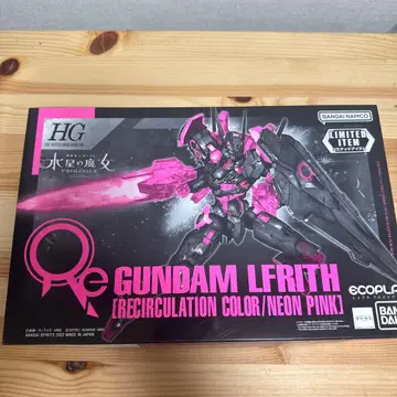 HG 건담 LFRITH 리서큘레이션 컬러