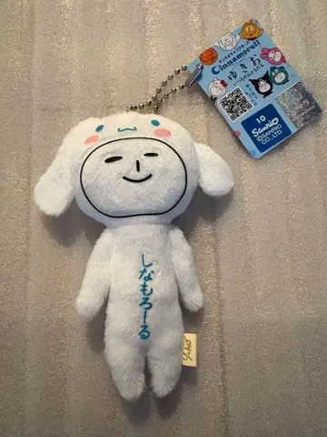 지역 한정 유키오 산리오 캐릭터즈 x 유키오 시나몬롤 새상품