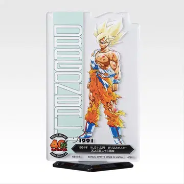 제일복권 드래곤볼 40주년 제2탄 F상 ACLLECT 아크릴 스탠드