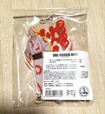 원펀맨 사이타마 아크릴 키링