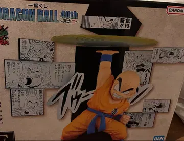 드래곤볼 제일복권 40th E상 크리린