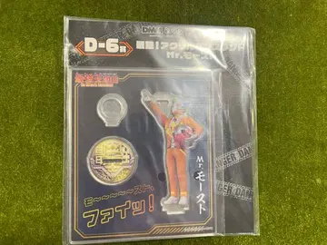 DMM 복권 최강왕도감 D, E, G상 3종 세트