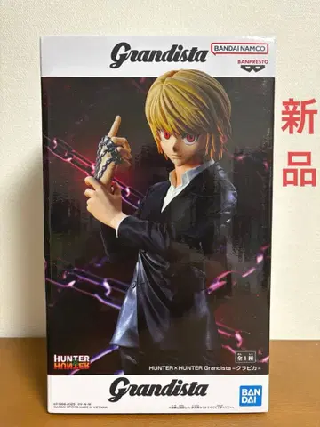 HUNTER x HUNTER Grandista 피규어 크라피카