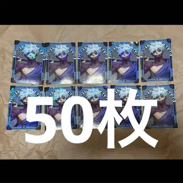 최강 점프 1월호 히로아카 홀로 스티커 다비 50장