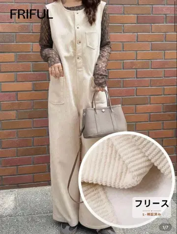 FRIFUL 슬리브리스 점프 수트 오버롤 베이지