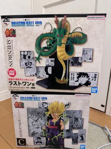 드래곤볼 제일복권