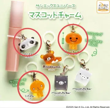 산엑스 유니버스 마스코트 참 3개