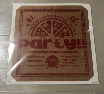 미도리키이로 사회 Party 메가재킷 초회 생산 한정판 혜택