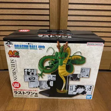 드래곤볼 신룡 라스트 원상