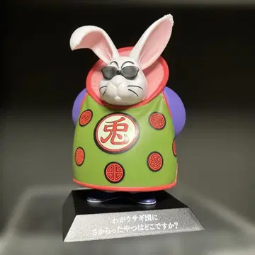 드래곤볼 피규어 토끼인간화