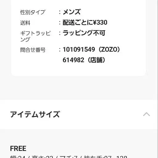 6번째 상품 이미지