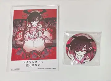 엑소시스트를 타락시킬 수 없어 벨페골 캔뱃지 특전 브로마이드