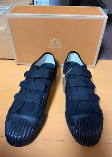 amber wall switch low All BLACK 27.5cm