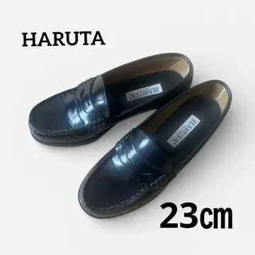 [새상품급] 하루타 블랙 가죽 로퍼 23cmEEE