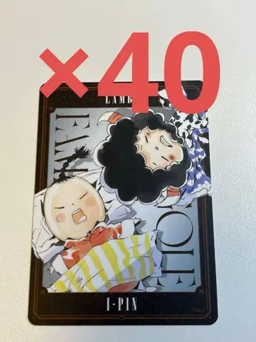 REBORN 보드게임 이핀 람보 40장 세트