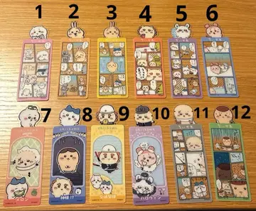 치이카와 (먼작귀) 북마크 컬렉션 5 희망 번호 댓글 주세요