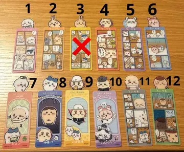 치이카와 (먼작귀) 북마크 컬렉션 5 희망 번호 댓글 주세요