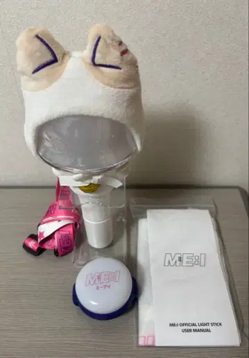 [ ME:I ] 공식 응원봉 스트랩 케이스 커버