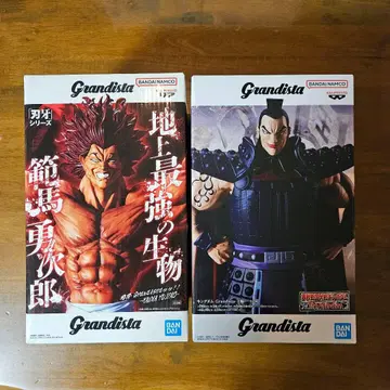 바키 Grandista 한마 유지로 킹덤 왕기 피규어