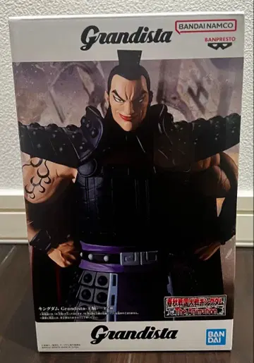 킹덤 Grandista 피규어 왕기