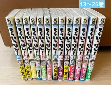 [새상품급] 코믹스 [모우잇폰! 13~25]