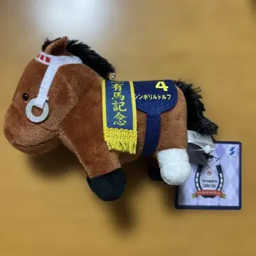 [심볼리 루돌프] 서러브레드 컬렉션 마스코트 볼체인 31