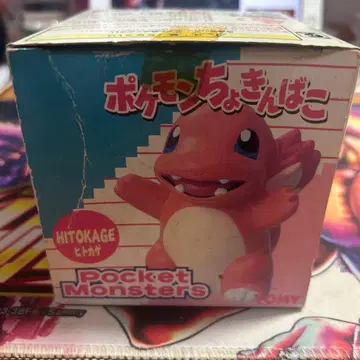 포켓몬 리자몽 저금통 TOMY 미사용 미개봉