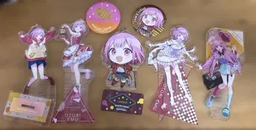 오오토리 에무 묶음 판매