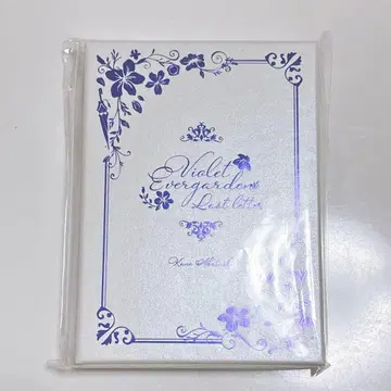 바이올렛 에버가든 라스트 레터