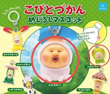 코비토즈칸 메지루시 마스코트