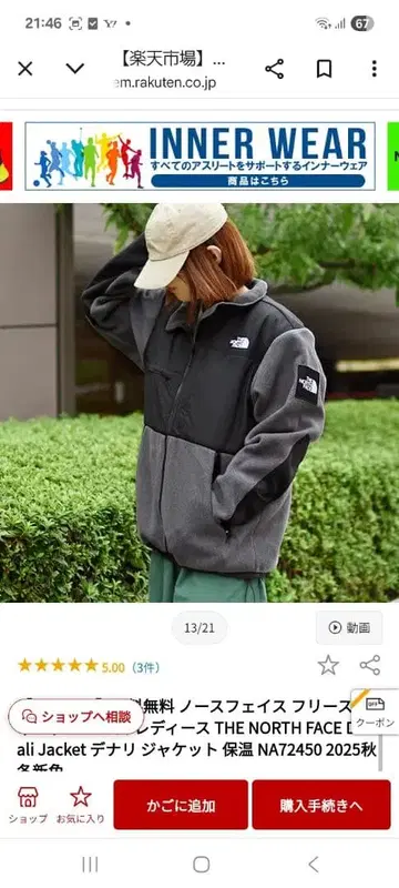 THE NORTH FACE NA72450 데날리 자켓