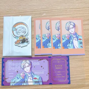 부레마이 시도 쿄야