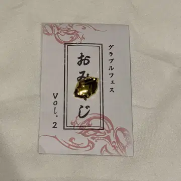 그랑블루 판타지 페스 2025 오미쿠지 금강정