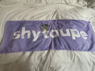 샤이 토프 러버밴 타월 세트